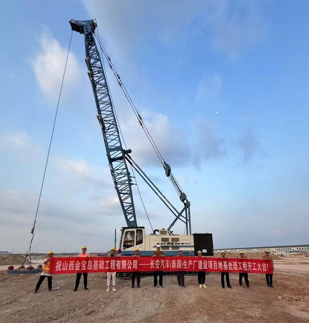 山西金宝岛董事长文哲先生：选择幸运彩就是选择安心