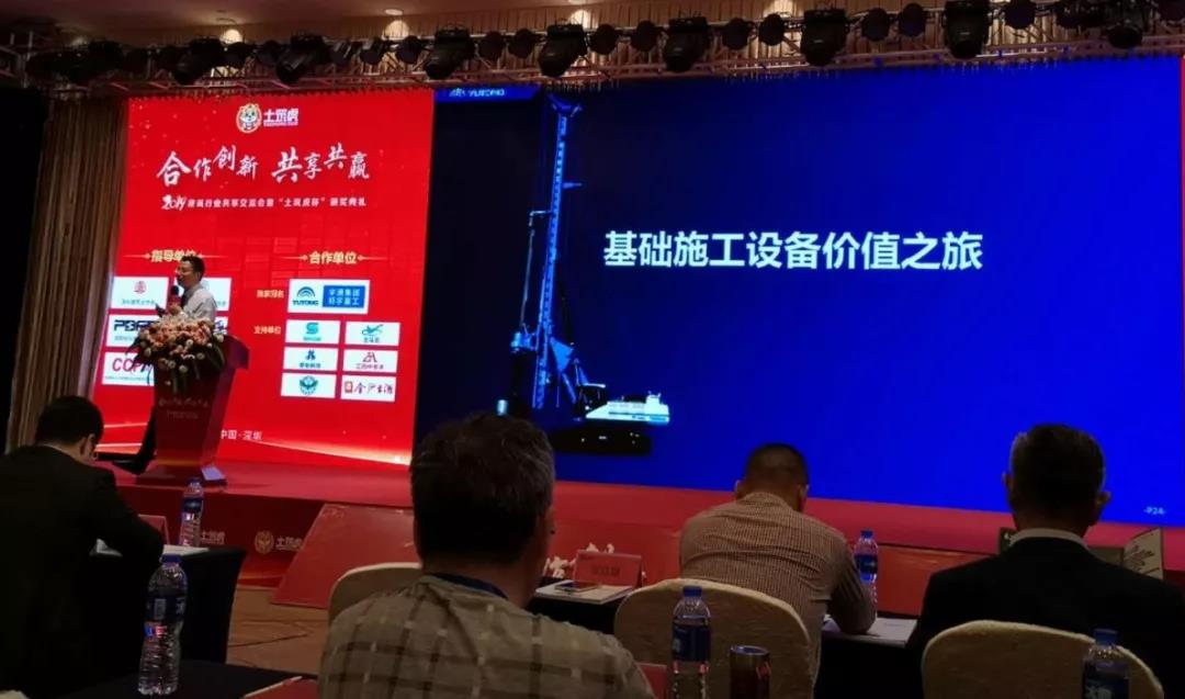 2019年建筑行业共享交流会，带您认识不一样的幸运彩！