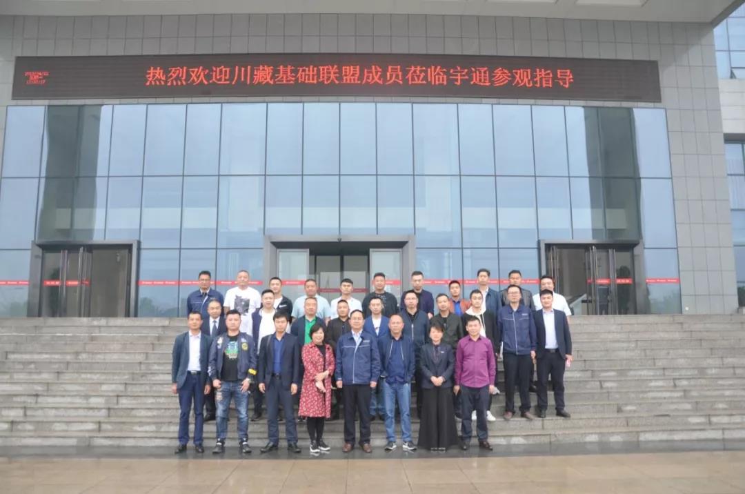 四月-幸运彩价值探索之旅