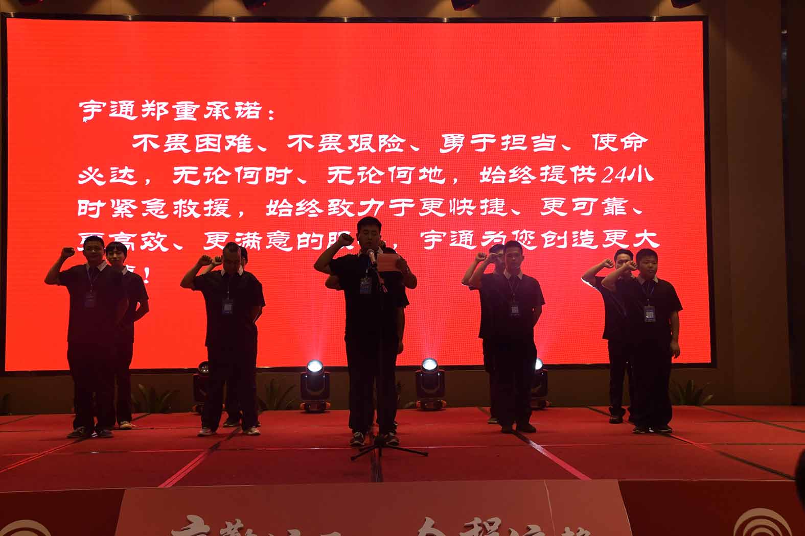 亲勤倍至，全程信赖！幸运彩重装·长沙博事液压服务站正式授牌！