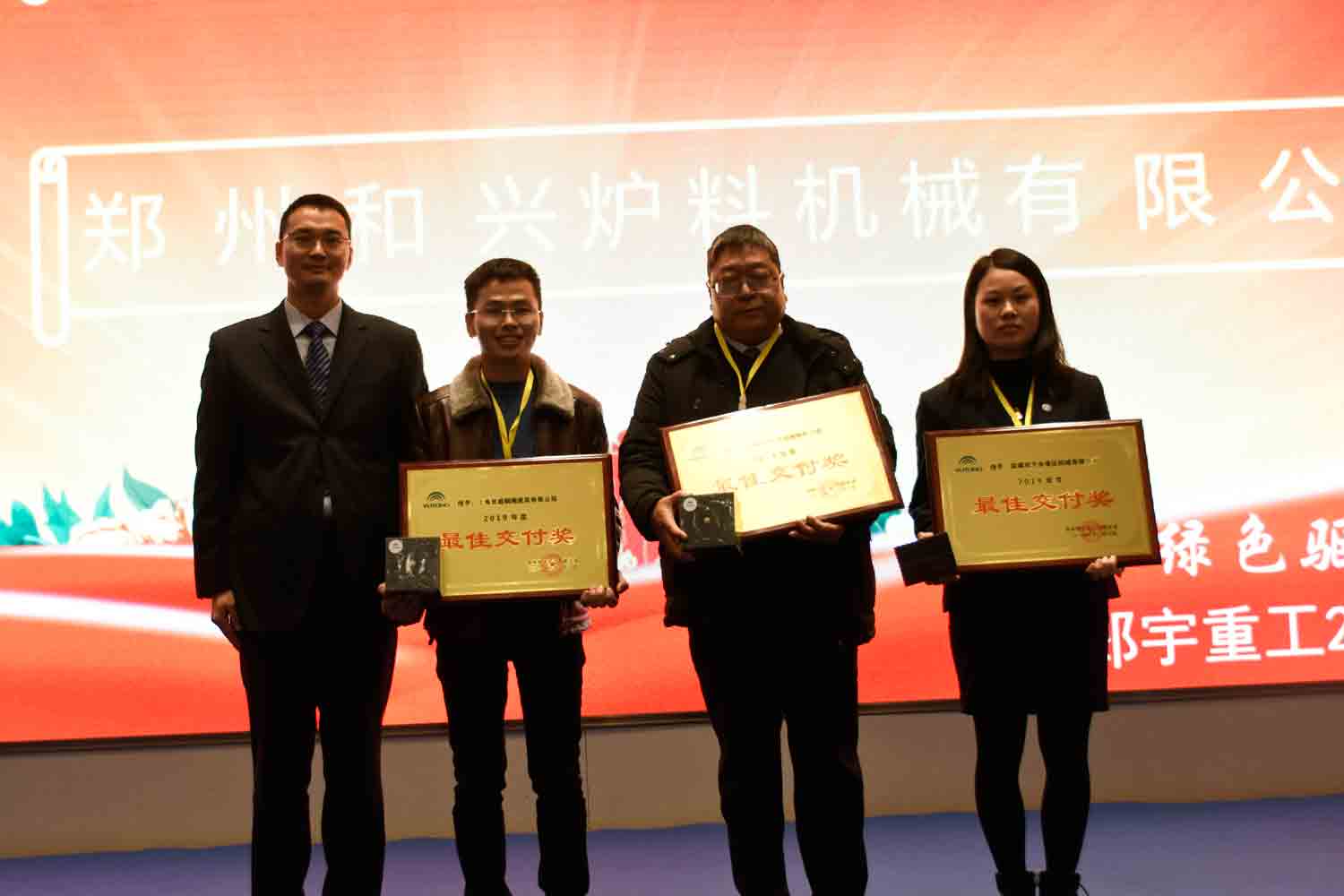 绿色驱动，质赢未来！幸运彩重装2019年度供应商大会隆重召开