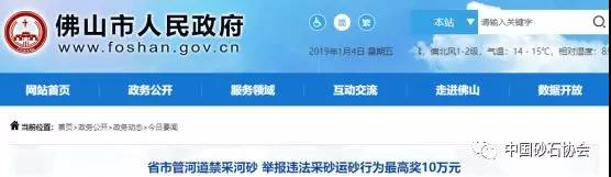 河砂禁采又开始，珠三角地区砂石价格何时回归期待？！